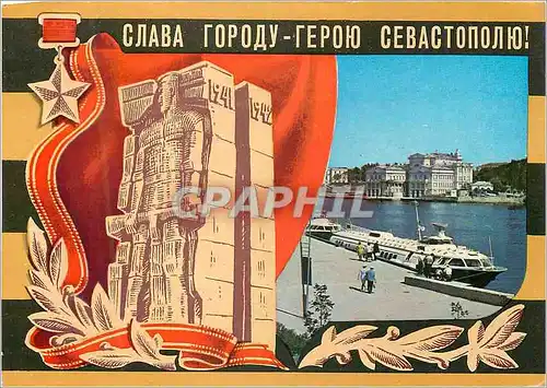 Cartes postales moderne Russie Bateau