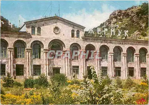 Cartes postales moderne Dzhermuk Bottling Factory