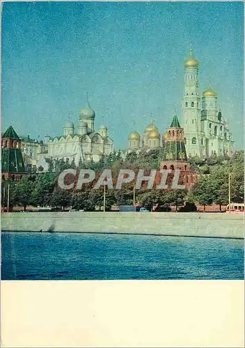 Cartes postales moderne Moscou