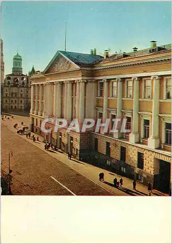 Cartes postales moderne Moscou