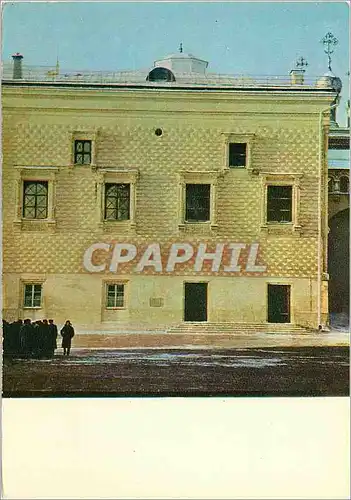 Cartes postales moderne Moscou