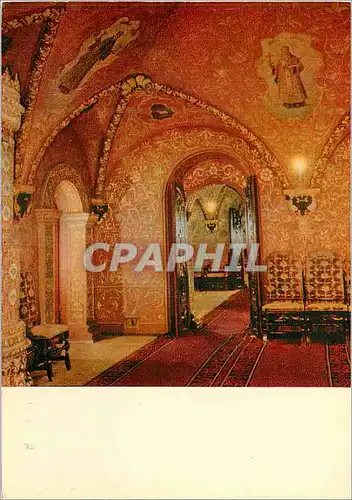 Cartes postales moderne Moscou