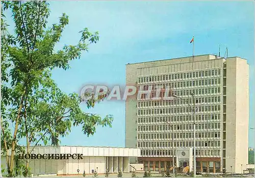 Cartes postales moderne Novosibirsk Building of Regional committee of the Communist Party of the USSR