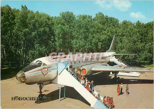 Cartes postales moderne Novosibirsk Airplane cafe for children Avion