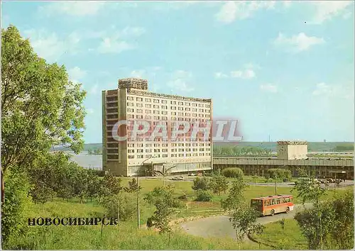 Cartes postales moderne Novosibirsk Hotel