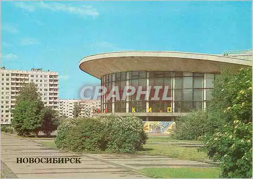 Cartes postales moderne Novosibirsk Circus House