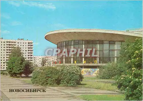 Moderne Karte Novosibirsk Circus House