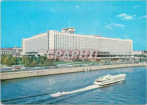 Cartes postales moderne Mockba