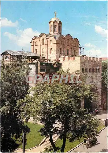 Cartes postales moderne Kiev