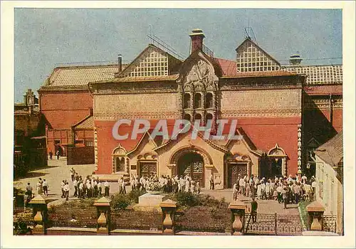 Cartes postales moderne Moscou