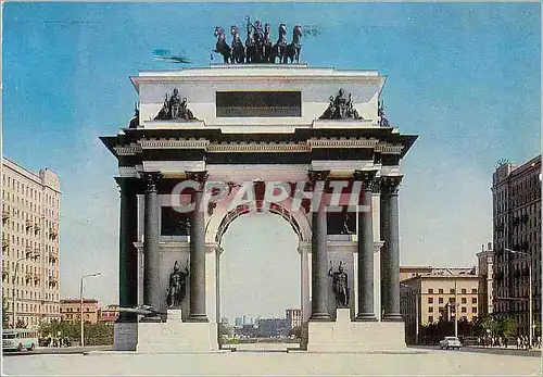 Cartes postales moderne Mockba