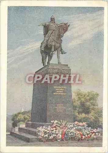 Cartes postales moderne Russie