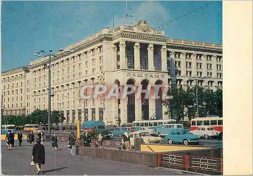 Cartes postales moderne Kiev