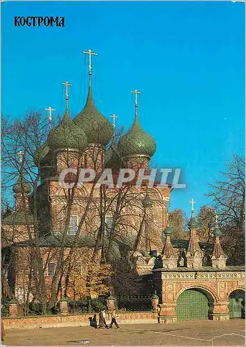 Cartes postales moderne Kostroma Resurrection church on the Debra