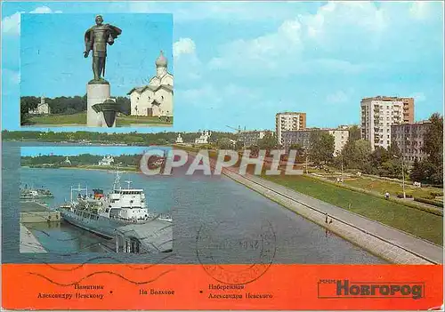 Moderne Karte Russie Bateau