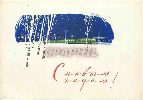 Cartes postales moderne Russie Kretovich autographe