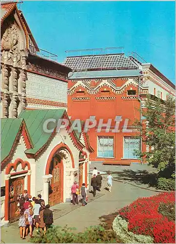 Cartes postales moderne Moscou Aeroflot