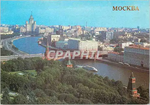Cartes postales moderne Moscow view of the city