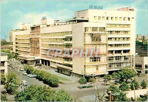 Cartes postales moderne Pravda Printing Plant