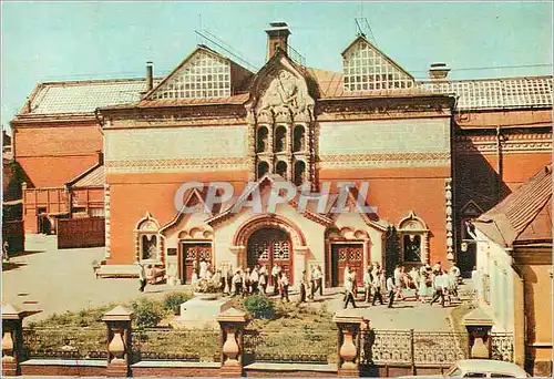 Cartes postales moderne Mockba State Tretyakov Gallery