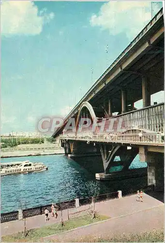 Cartes postales moderne Mockba Leninskiye Gore metro station and bridge