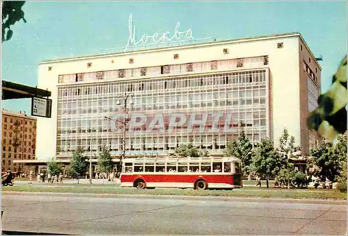 Cartes postales moderne Mockba Department store