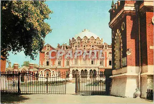 Cartes postales moderne Mockba Academy named after NG Zhukoysky