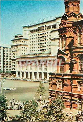 Cartes postales moderne Mockba  Moskva Hotel
