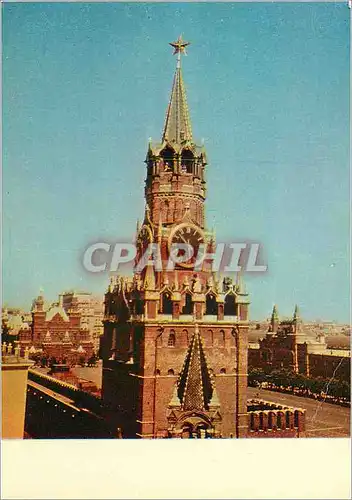 Cartes postales moderne Moscou