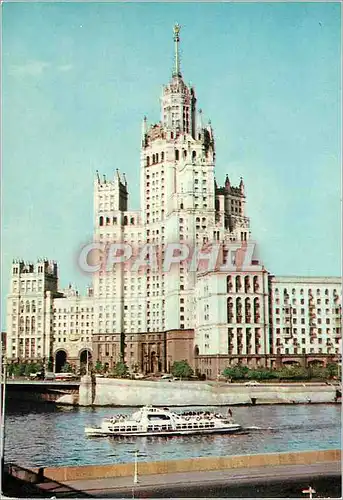Cartes postales moderne Mockba Tall building on the Kotelnicheskaya Embankment