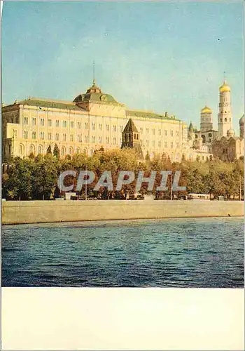 Cartes postales moderne Moscou