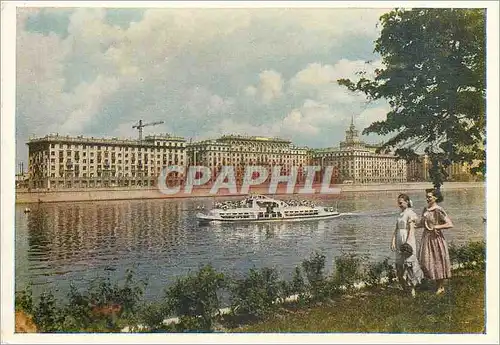Cartes postales moderne Moscou Vue du quai Frounzenkaia