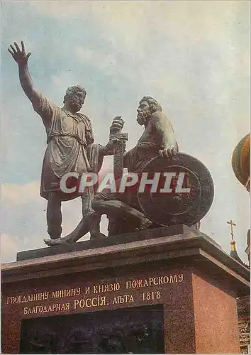 Cartes postales moderne Moscow Red Square Monument to Kuzma Minin and Dmitry Pozharsky