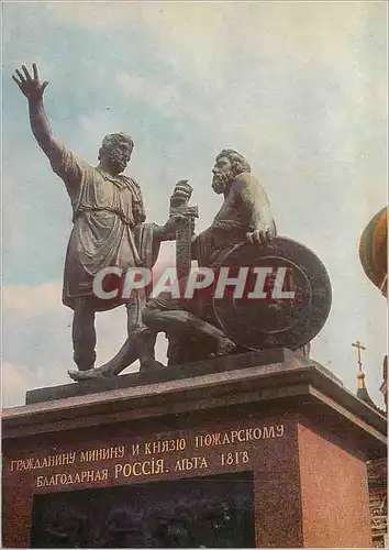 Moderne Karte Moscow Red Square Monument to Kuzma Minin and Dmitry Pozharsky