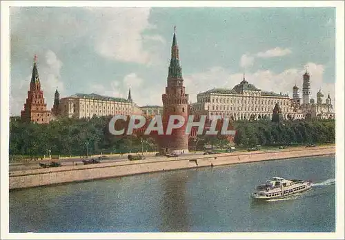 Cartes postales moderne Moscou Le Kremlin vu du Pont Kamenny