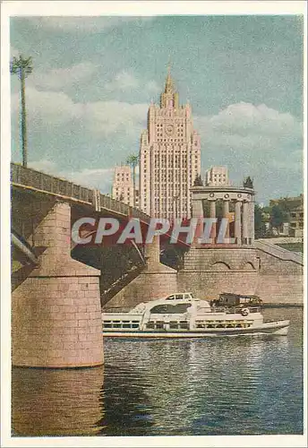 Cartes postales moderne Moscou Pont Borodinski