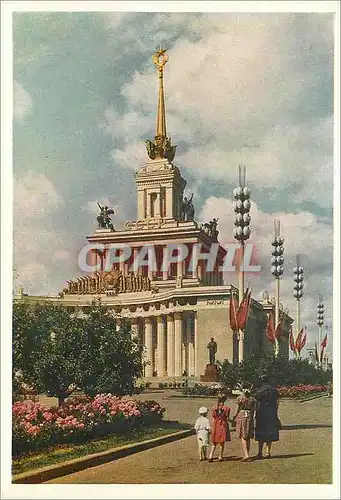Cartes postales moderne Moscou Exposition agricole de l URSS Pavillon principal