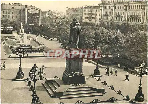 Cartes postales moderne Moscou