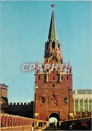 Cartes postales moderne Moscou