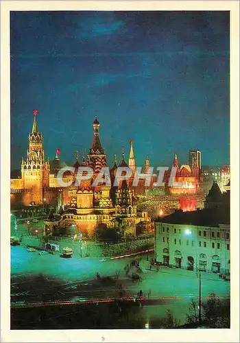 Cartes postales moderne Mockba