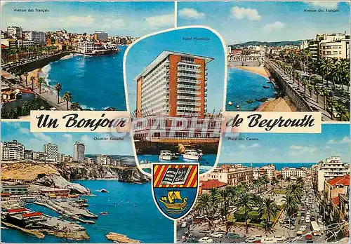 Cartes postales moderne Un bonjour de bayrouth