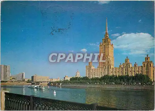 Cartes postales moderne Moscow l'hotel oukrainn