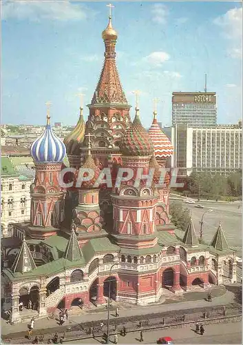 Cartes postales moderne Moscou