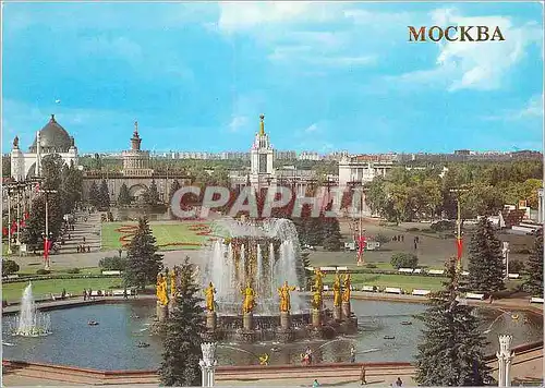 Cartes postales moderne Moscow the exhibition of national economie achievements of the USSR the fountain of the peoples