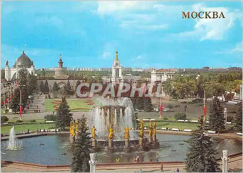 Moderne Karte Moscow the exhibition of national economie achievements of the USSR the fountain of the peoples