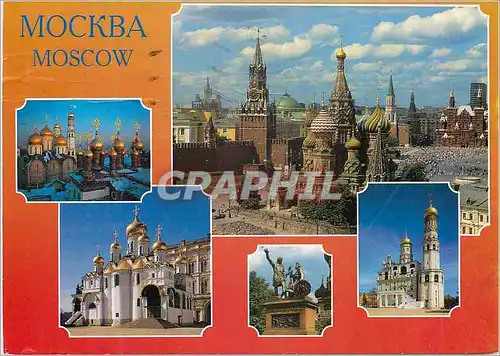 Cartes postales moderne Moscow