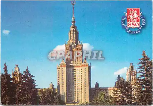 Cartes postales moderne Moscow the RSFRS council of ministers and the council for mutual economie assistance