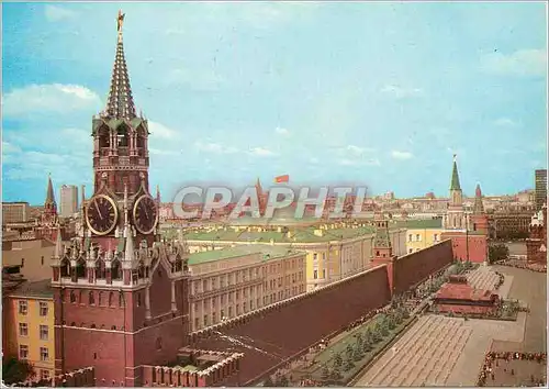 Cartes postales moderne Moscow