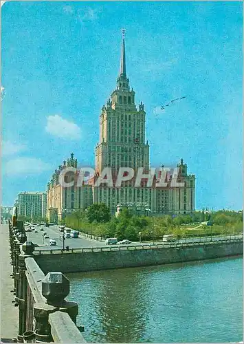 Cartes postales moderne Moscow