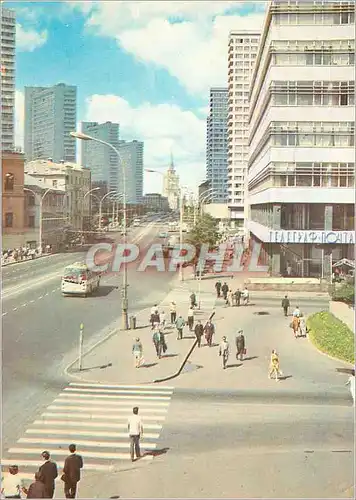 Cartes postales moderne Moscow